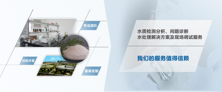 惠州污水处理环保公司，污水超标不用愁，快来广东找盛久